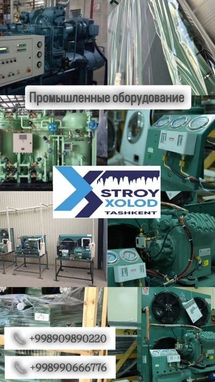 Промышленные оборудование Сэндвич Панели — 2