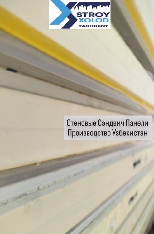 Промышленные оборудование Сэндвич Панели — 8