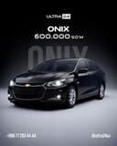 Rentcar / Прокат авто / Без км
