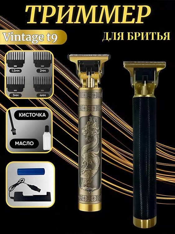 Trimmer (soch-soqol uchun) — 1