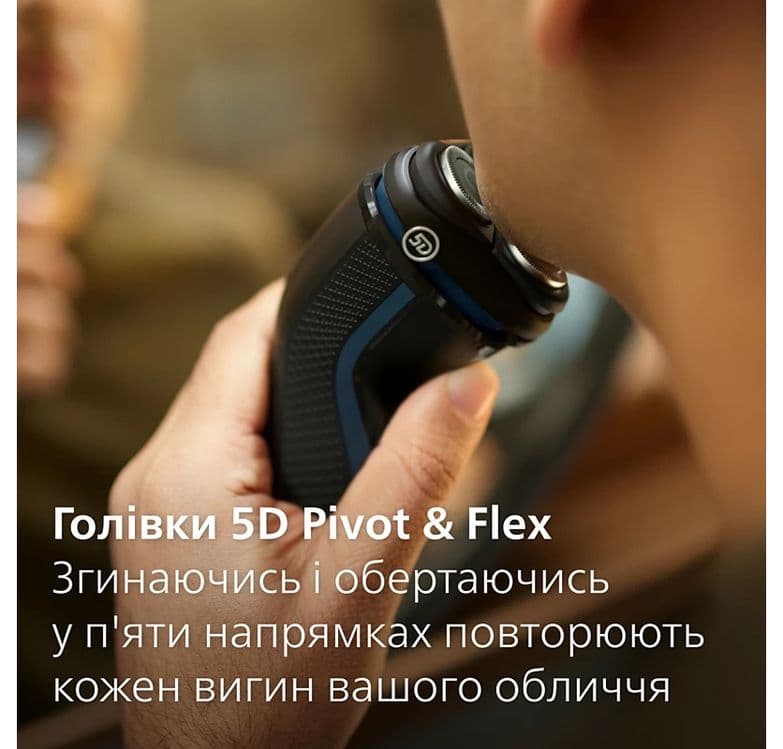 Электробритва Philips 3144 — 6