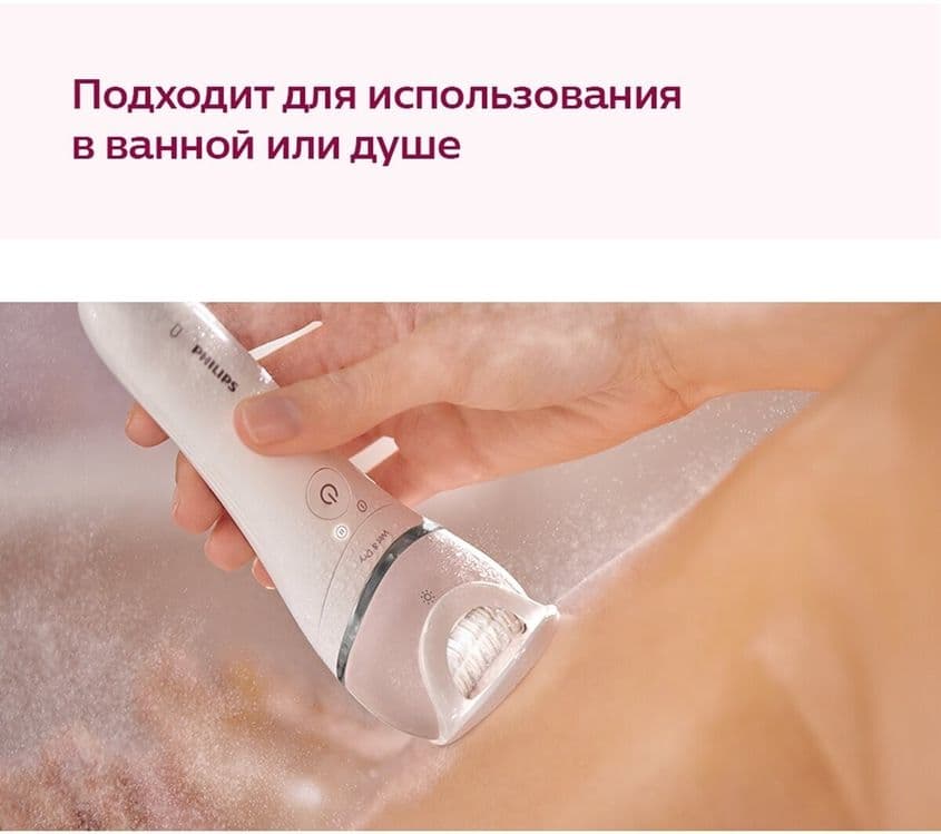 Эпилятор philips Bre730 +6 насадка — 6