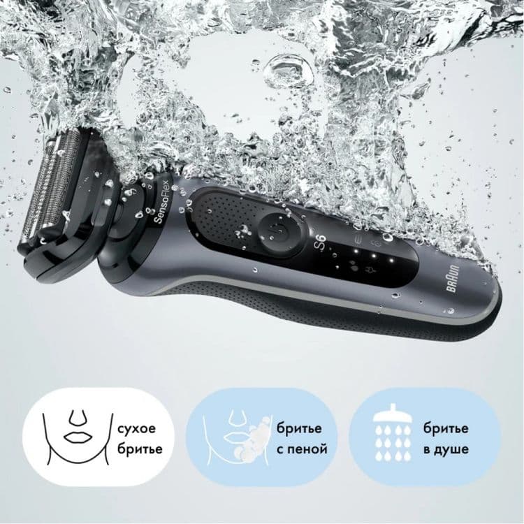 Электробритва Braun 7650cc — 4