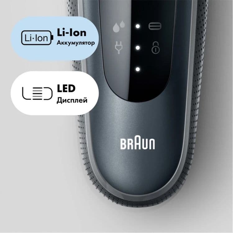 Электробритва Braun 7650cc — 5
