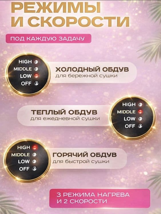 Продается фен-расческа 3в1 для быстрой укладки волос — 2