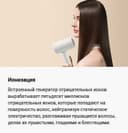 Фен Xiaomi Compact Hair Dryer H101 Белый и Розовый