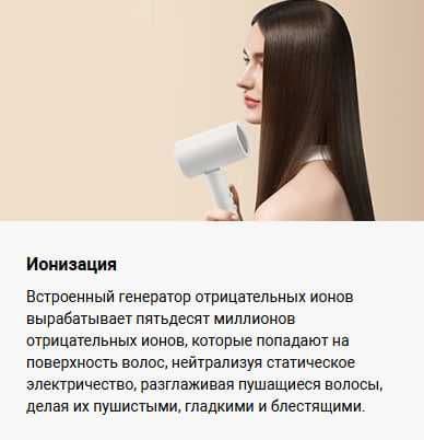 Фен Xiaomi Compact Hair Dryer H101 Белый и Розовый — 1