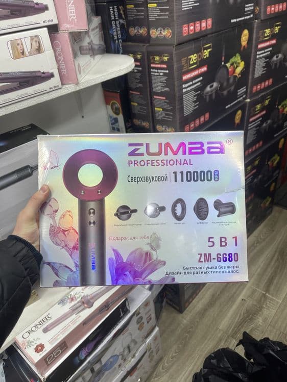 Zumba fen nabor dyson — 1