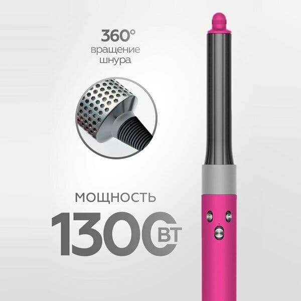 Фен стайлер с насадками для волос профессиональный 6 в 1, розовый — 2