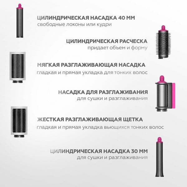 Фен стайлер с насадками для волос профессиональный 6 в 1, розовый — 3