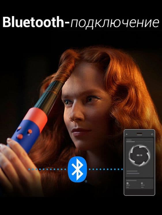 Стайлер Dyson Airwrap HS08 ID Prussian Blue/Rich Copper, вращение шнур — 3