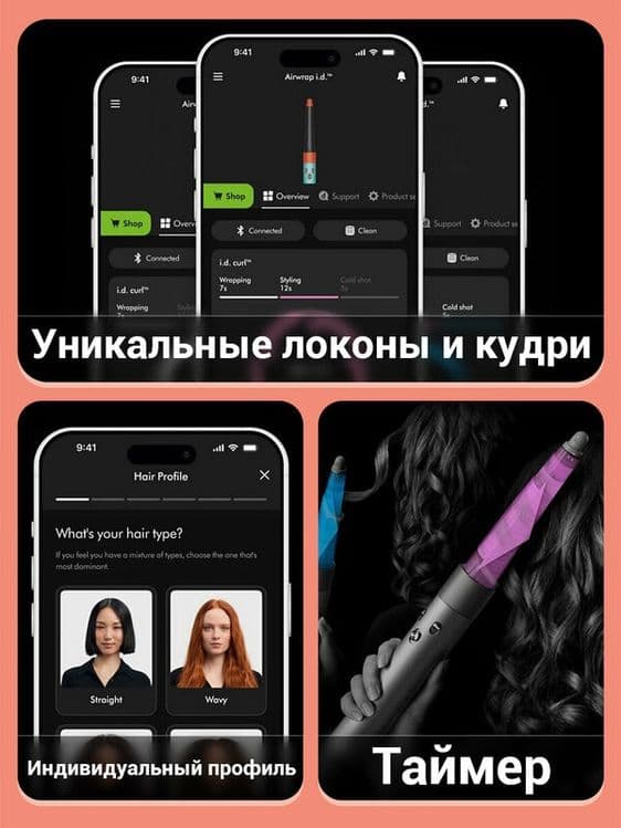 Стайлер Dyson Airwrap HS08 ID Prussian Blue/Rich Copper, вращение шнур — 4