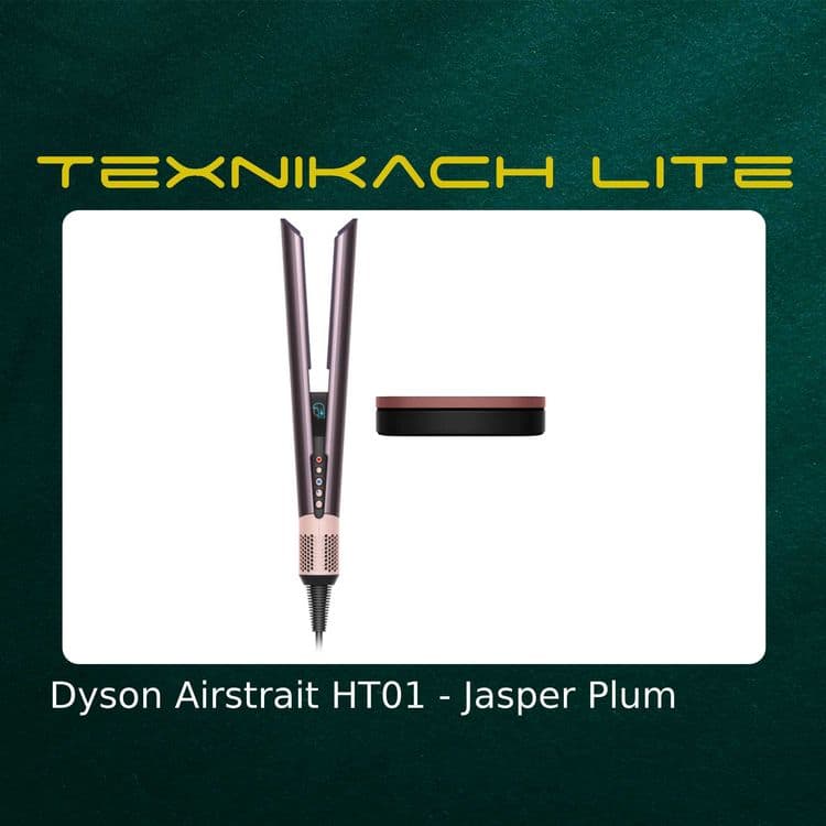 Новый! Dyson Airstrait HT01 • Доставка Бесплатно — 3