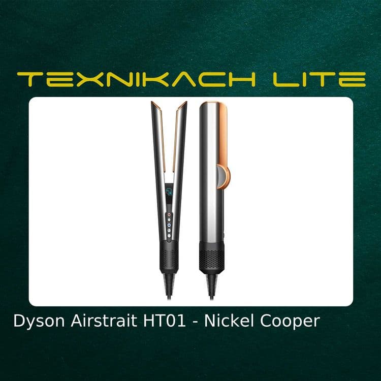 Новый! Dyson Airstrait HT01 • Доставка Бесплатно — 4