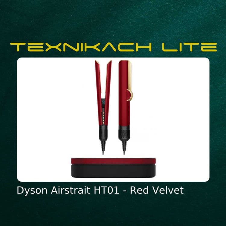 Новый! Dyson Airstrait HT01 • Доставка Бесплатно — 7