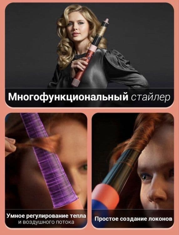 Dyson hs08. Red velvet. Ceramic pink. Vinca blue. Airwrap id. — 2