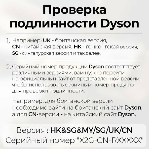 Фен Dyson Supersonic Nural HD16, strawberry bronze/blush pink (с кейсо — 3