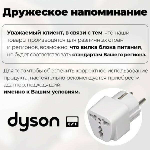 Фен Dyson Supersonic Nural HD16, strawberry bronze/blush pink (с кейсо — 4