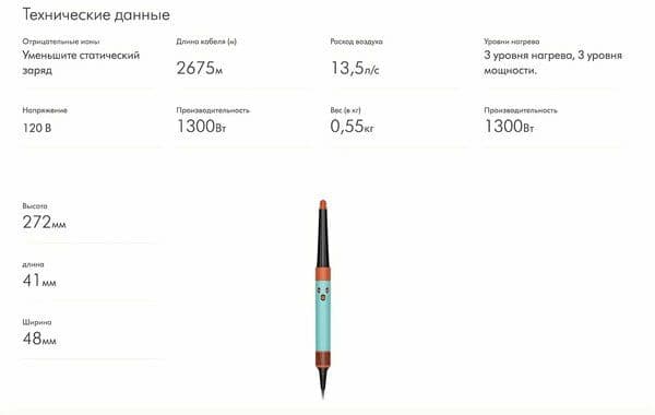 Стайлер Dyson Airwrap i.d. Long HS08 Ceramic Patina/Topaz, HK, керамич — 4