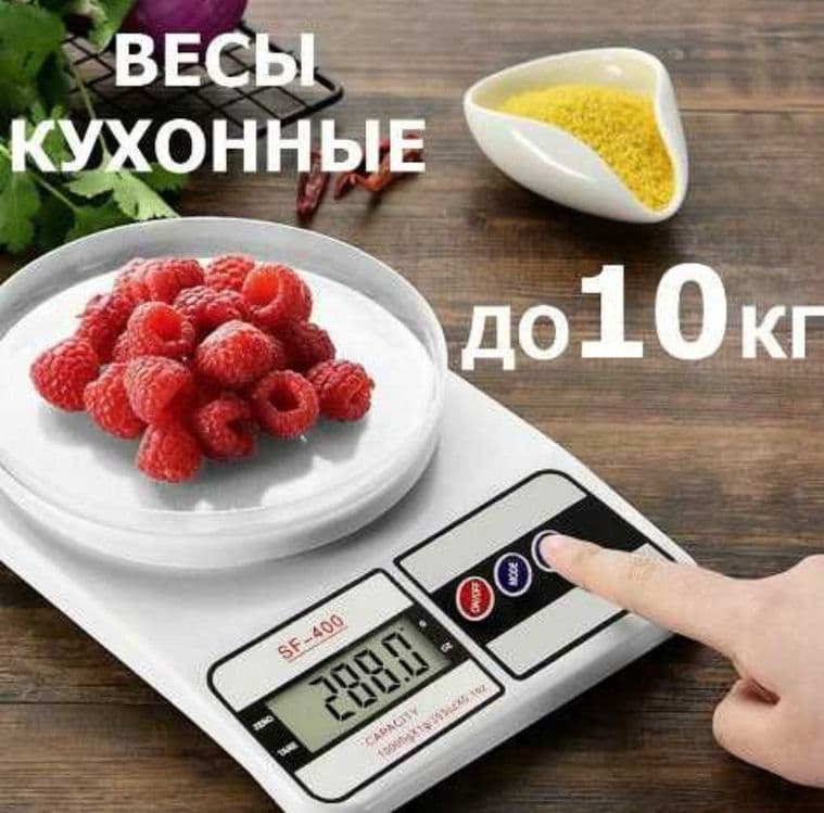 Tarozi oshxona va Zargarlar uchun kerakli — 4