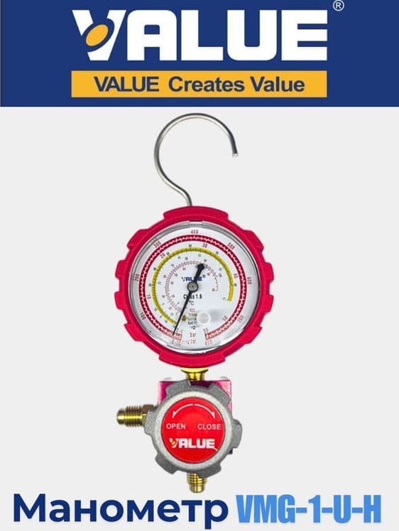 Манометр VALUE Creates — 2