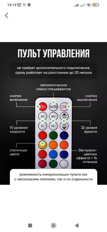 Продаётся светодиодная лампа — 3