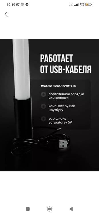 Продаётся светодиодная лампа — 5