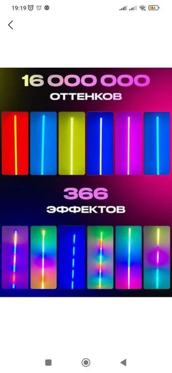 Продаётся светодиодная лампа — 6