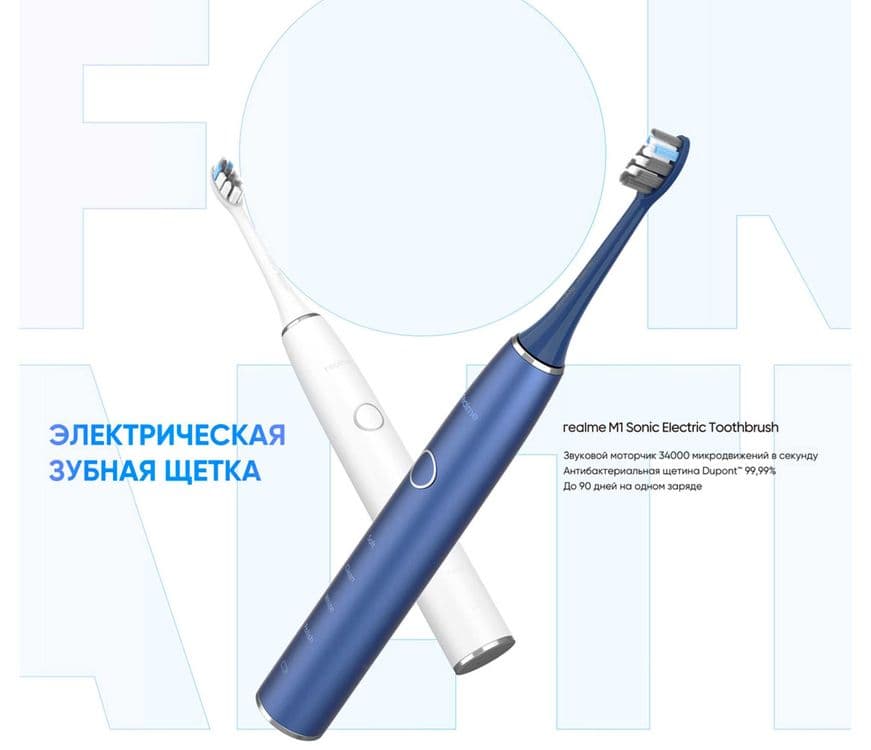 Электрическая зубная щетка Realme M1 Sonic Electric Toothbrush + — 7