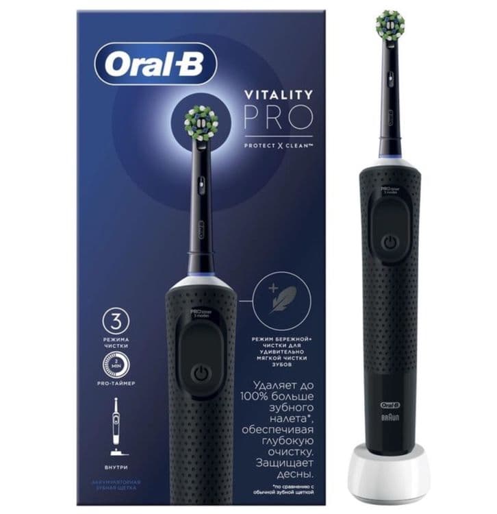 Зубная щётка Oral b Vitality Pro protect — 1