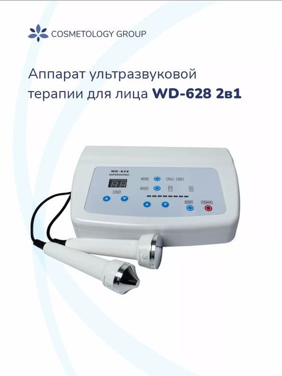 Аппарат ультразвуковой (фонофорез) WD-628 2в1
Характеристики и описани — 3
