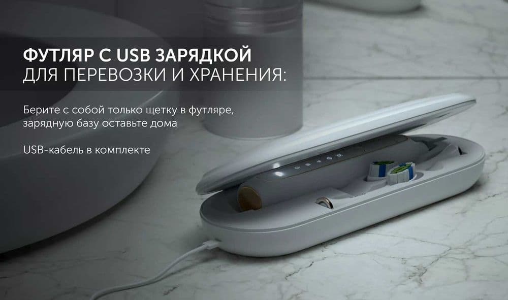 Электрическая зубная щетка Polaris PETB 0101 TC монопучковой насадкой — 5