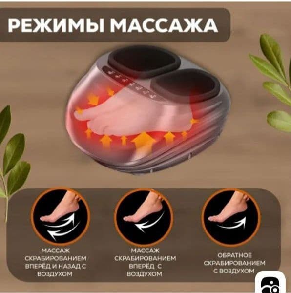 Масажор для ног  перемум качество роскошный   падорок — 2