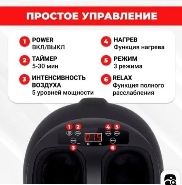 Масажор для ног  перемум качество роскошный   падорок — 6