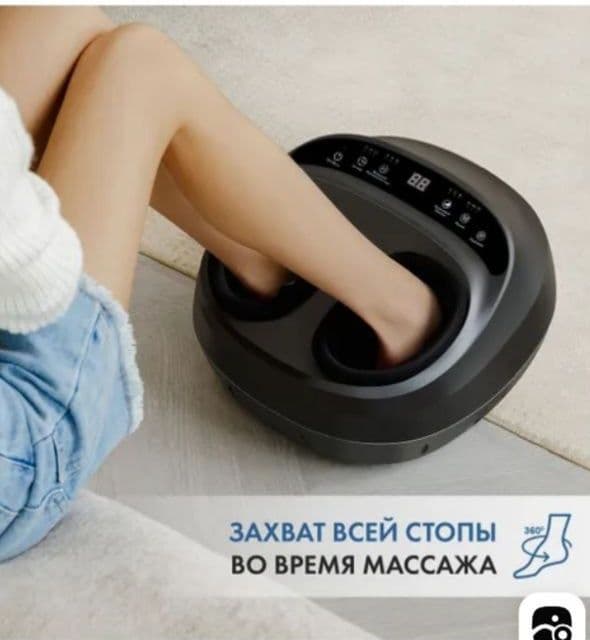 Масажор для ног  перемум качество роскошный   падорок — 8