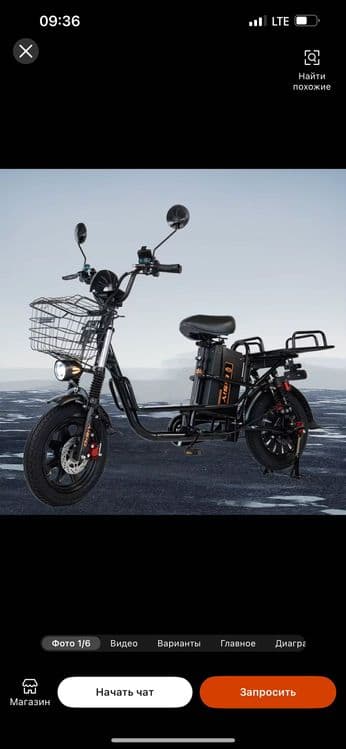 Аренда электро велосипед 320.000 сум — 1