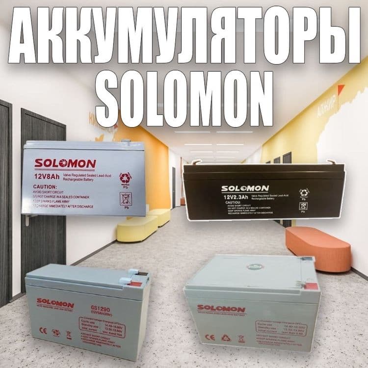 Распродажа Акамуляторы 12V12A. 12V9A. 12V8A. 12V7A ОПТОМ и в РОЗНИЦУ — 1