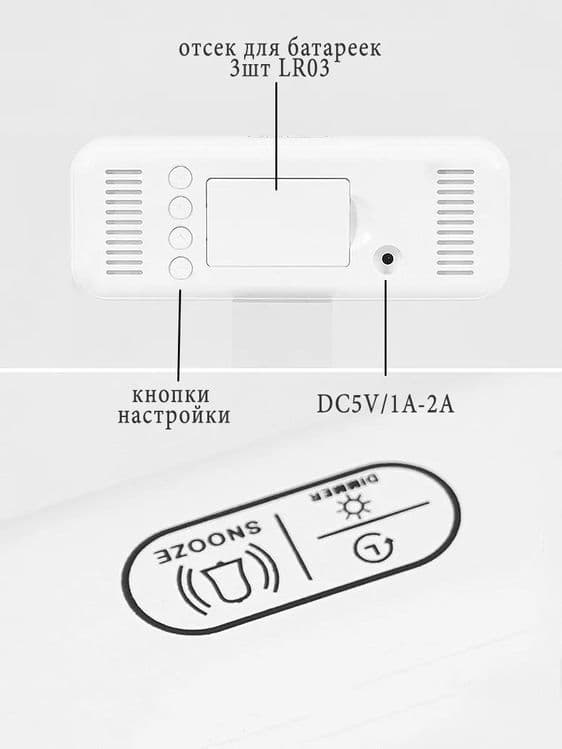 Электронный часы — 7