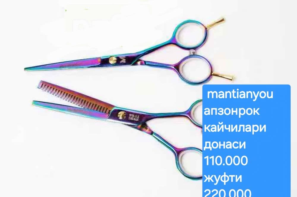 унверсал дефузор,кайчилар,соч планшети ,фенлар бор — 2