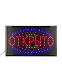 Табличка " Открыто " вывеска