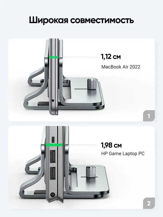 Подставка для ноутбука UGREEN LP258 вертикальная алюминиевая — 6