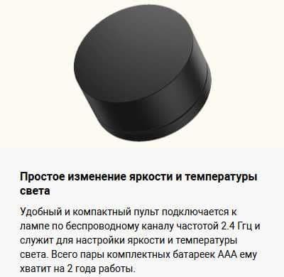 Светодиодная лампа для монитора Xiaomi Mi Computer Monitor Light Bar — 5