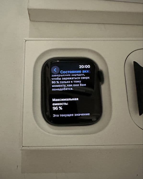 Iwatch se 2 gen 44 ml — 1