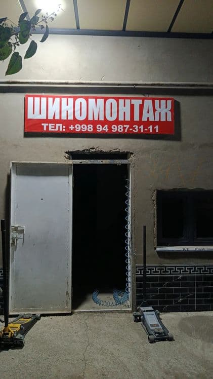 Вулканизация аренда — 4