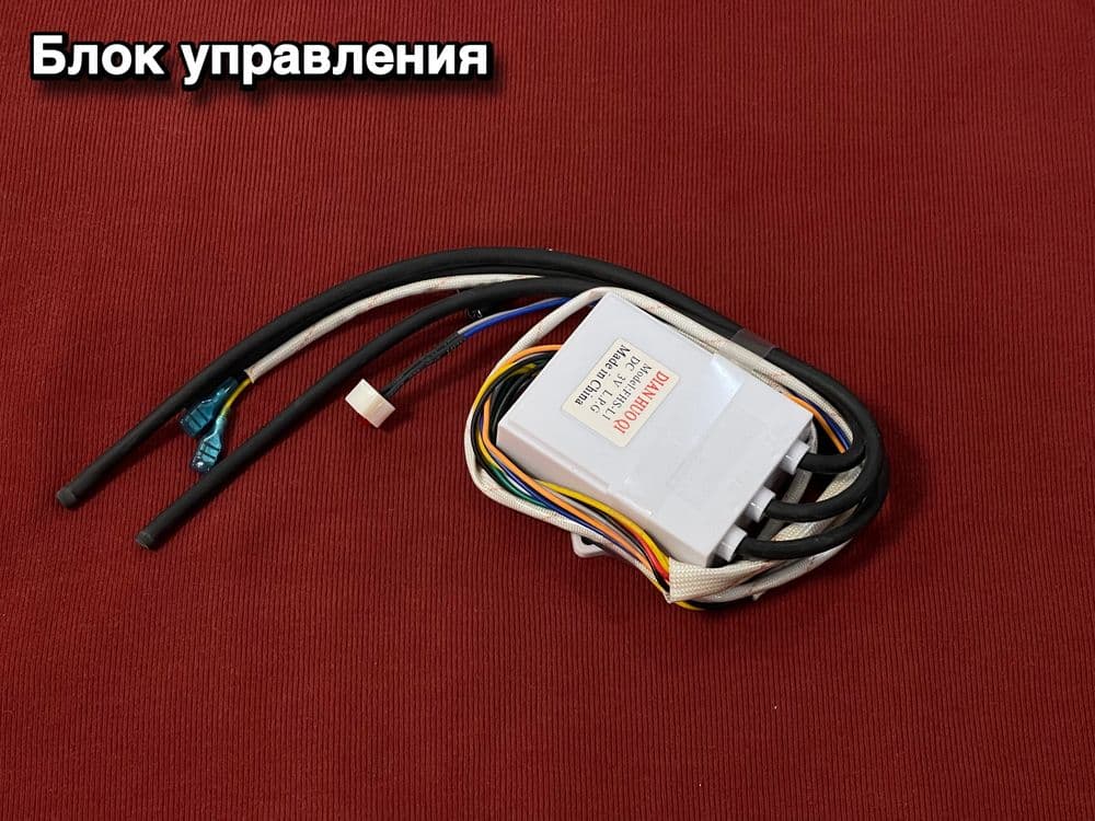 Запчасти.(мембрана)  для газовой колонки.Ремонт. — 4