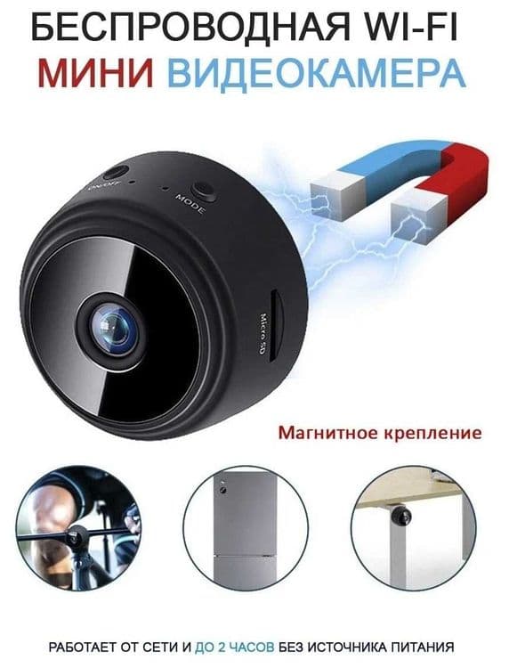 Simsiz mini Kamera A9 — 1