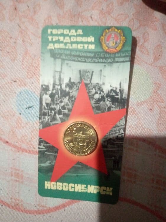 5 копеек 1925 йил — 1
