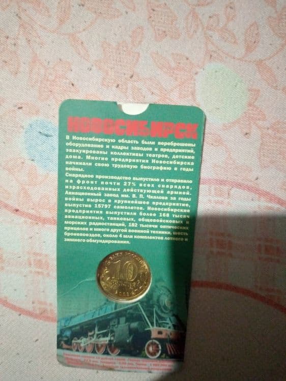 5 копеек 1925 йил — 2