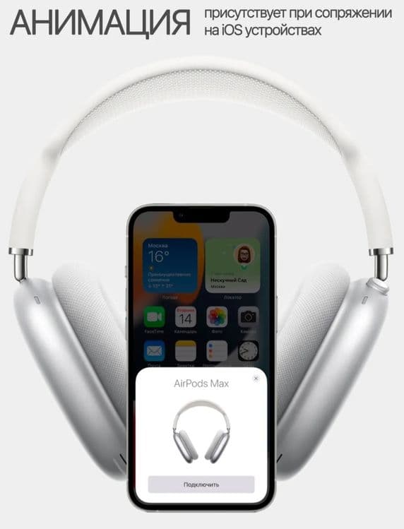 AirPods Max borofone simsiz quloqchin беспроводные наушники chegirma — 1