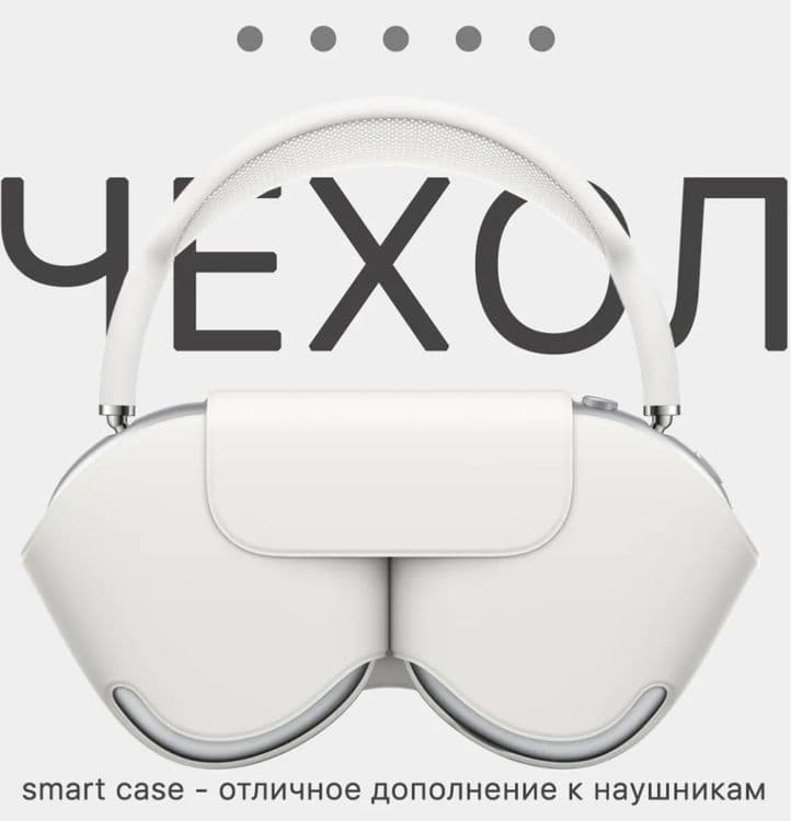AirPods Max borofone simsiz quloqchin беспроводные наушники chegirma — 2